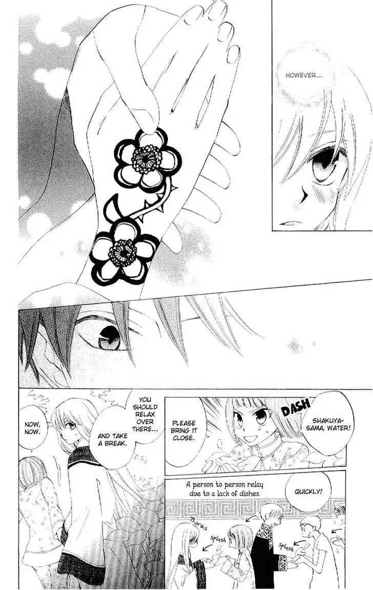 Ryuu no Hanawazurai Chapter 33 11